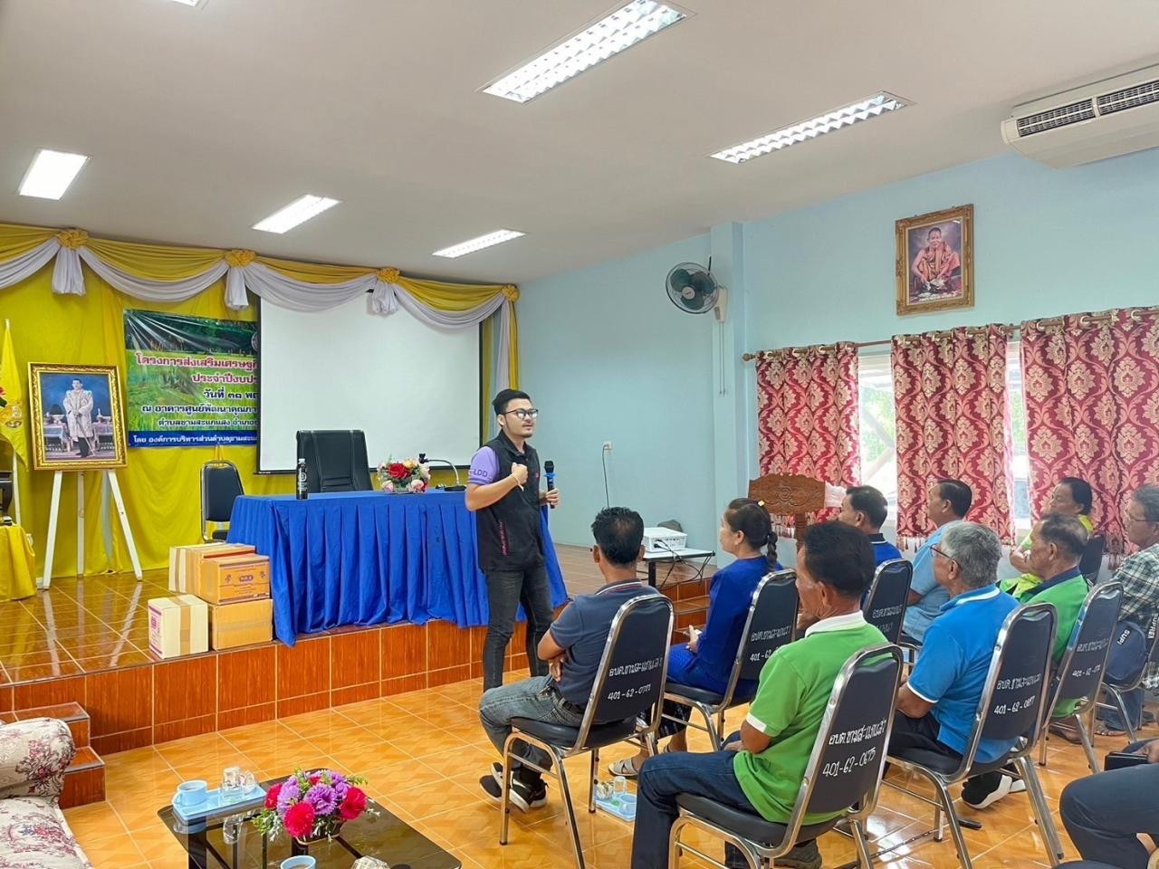 ภาพประกอบที่ 5