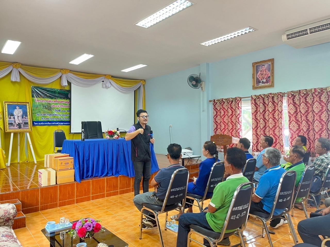 ภาพประกอบที่ 6