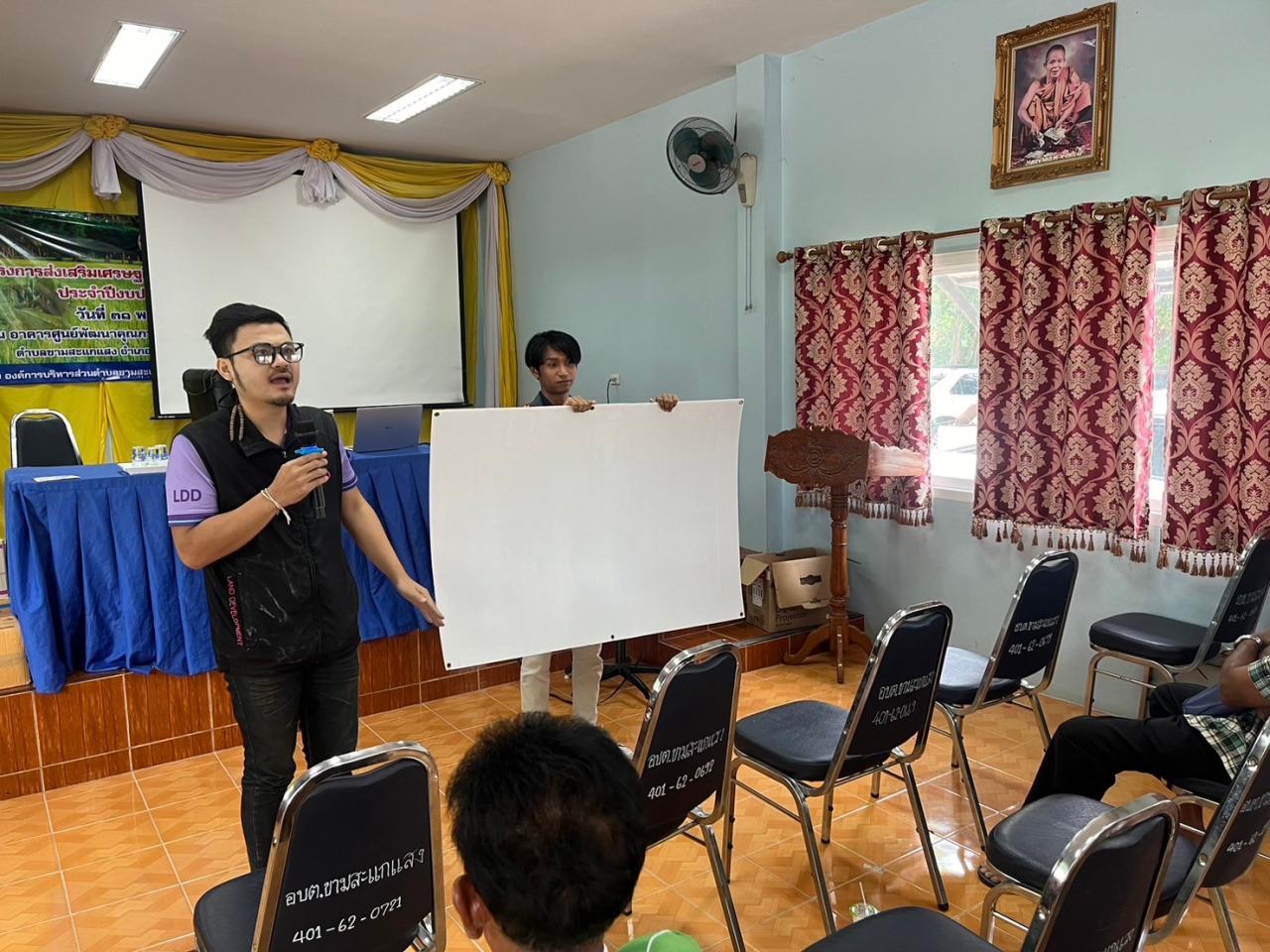 ภาพประกอบที่ 7