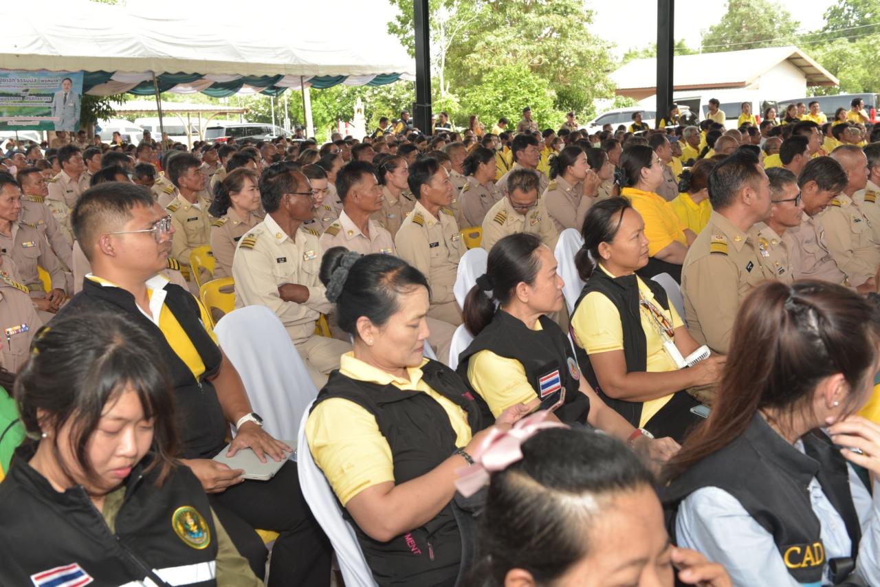 ภาพประกอบที่ 36