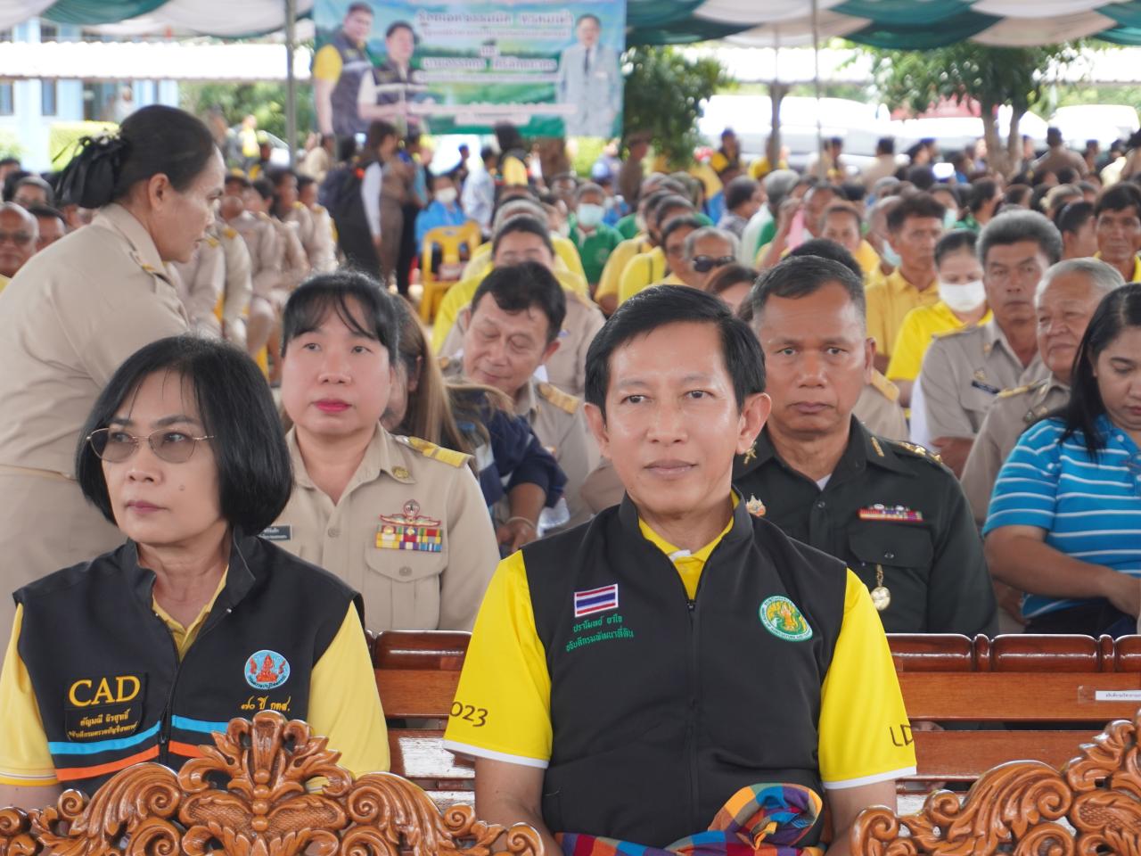 ภาพประกอบที่ 19