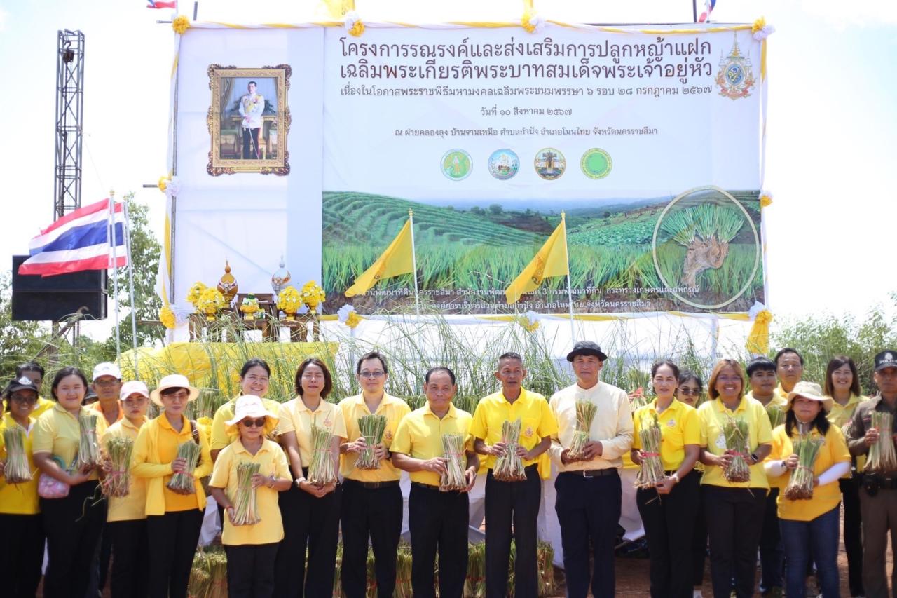 ภาพประกอบที่ 39