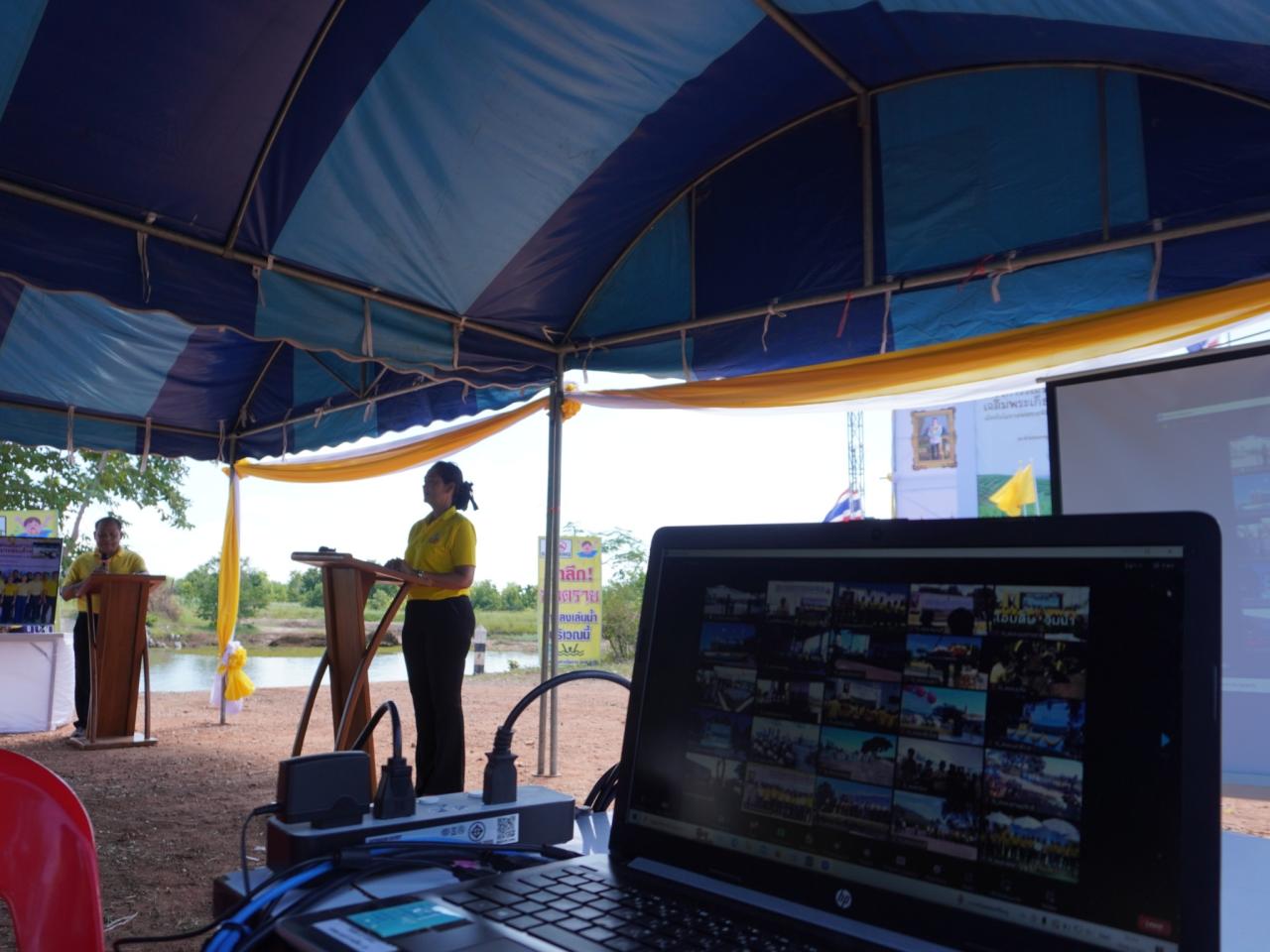 ภาพประกอบที่ 29