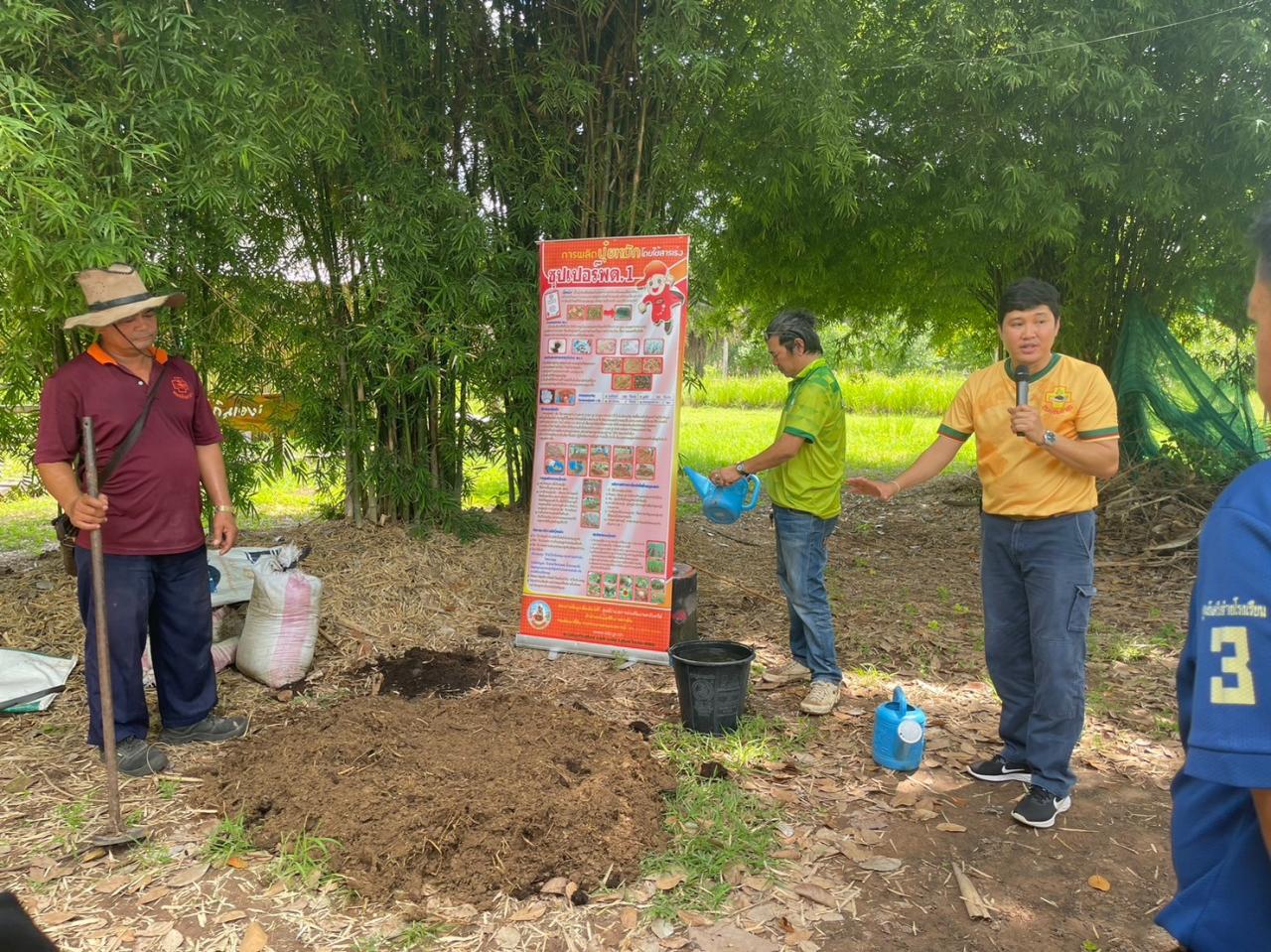 ภาพประกอบที่ 25