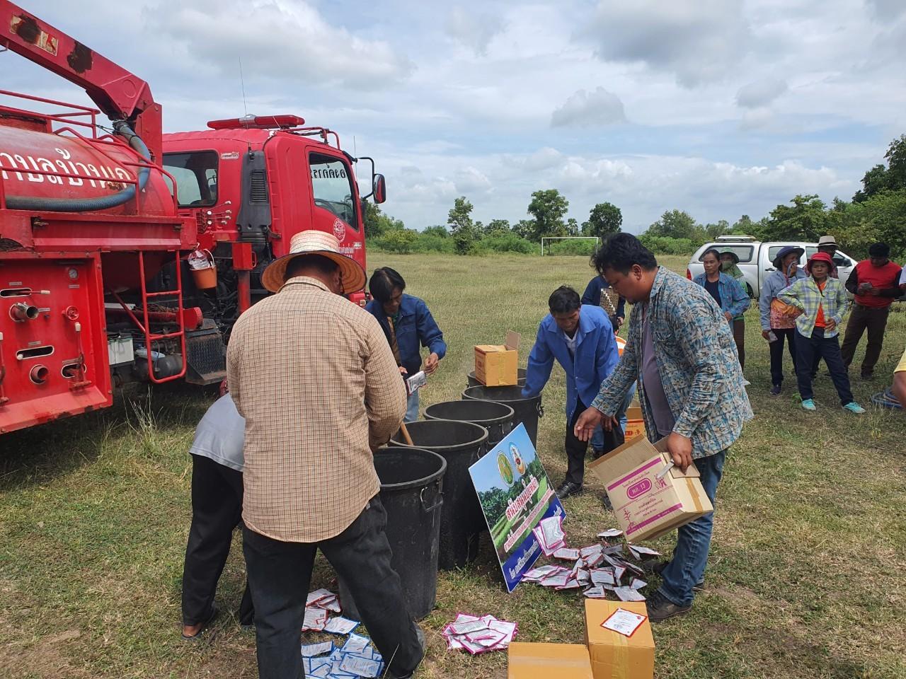 ภาพประกอบที่ 2