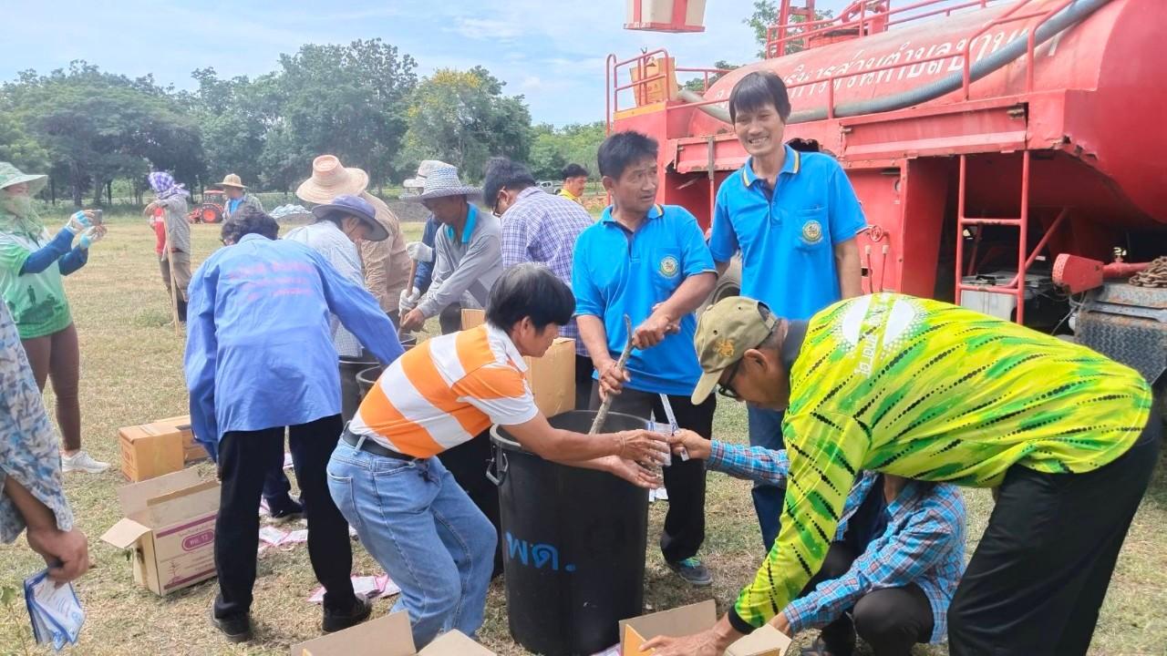 ภาพประกอบที่ 11
