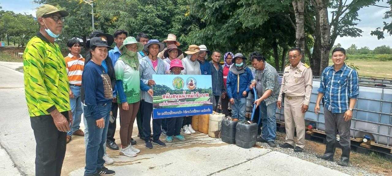 ภาพประกอบที่ 14