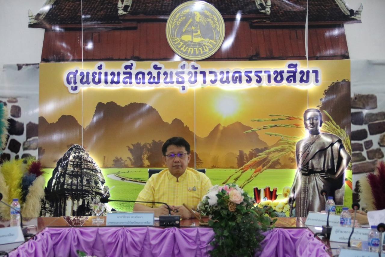 ภาพประกอบที่ 8