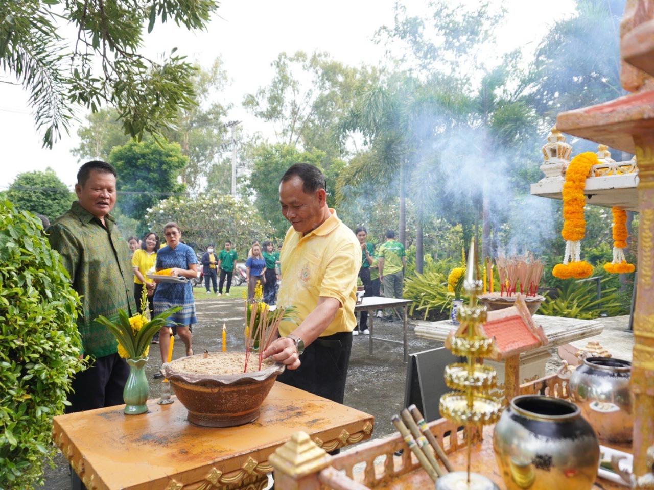 ภาพประกอบที่ 4