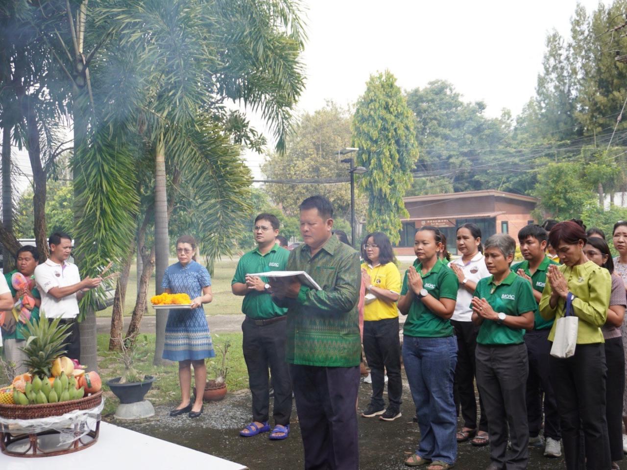 ภาพประกอบที่ 8