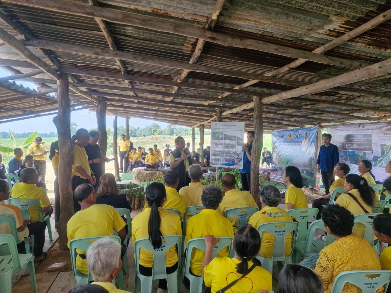 ภาพประกอบที่ 1