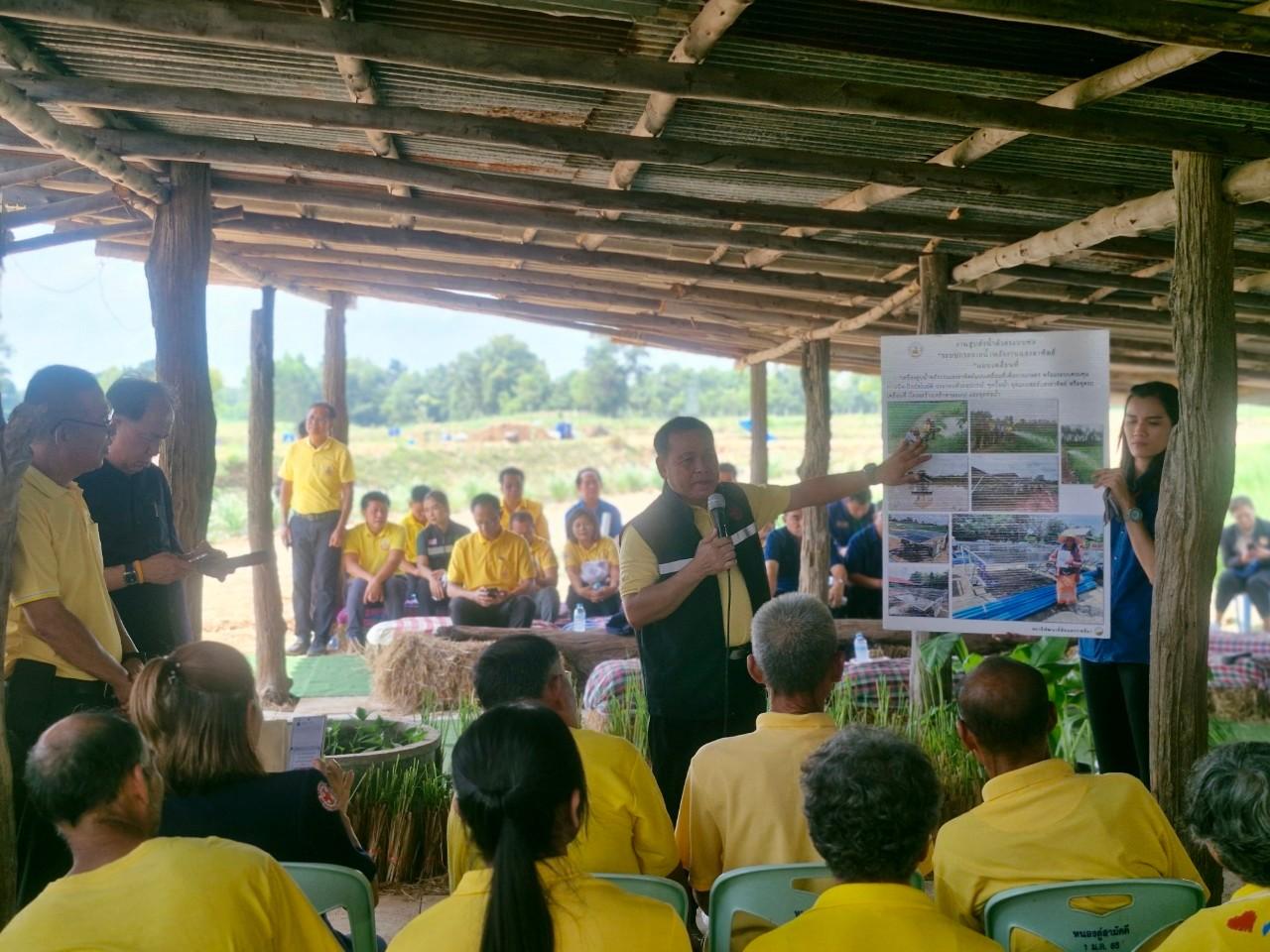 ภาพประกอบที่ 3