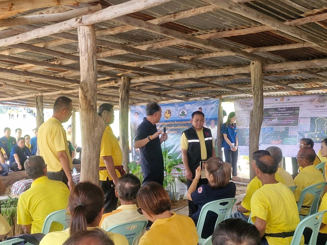 ภาพประกอบที่ 4