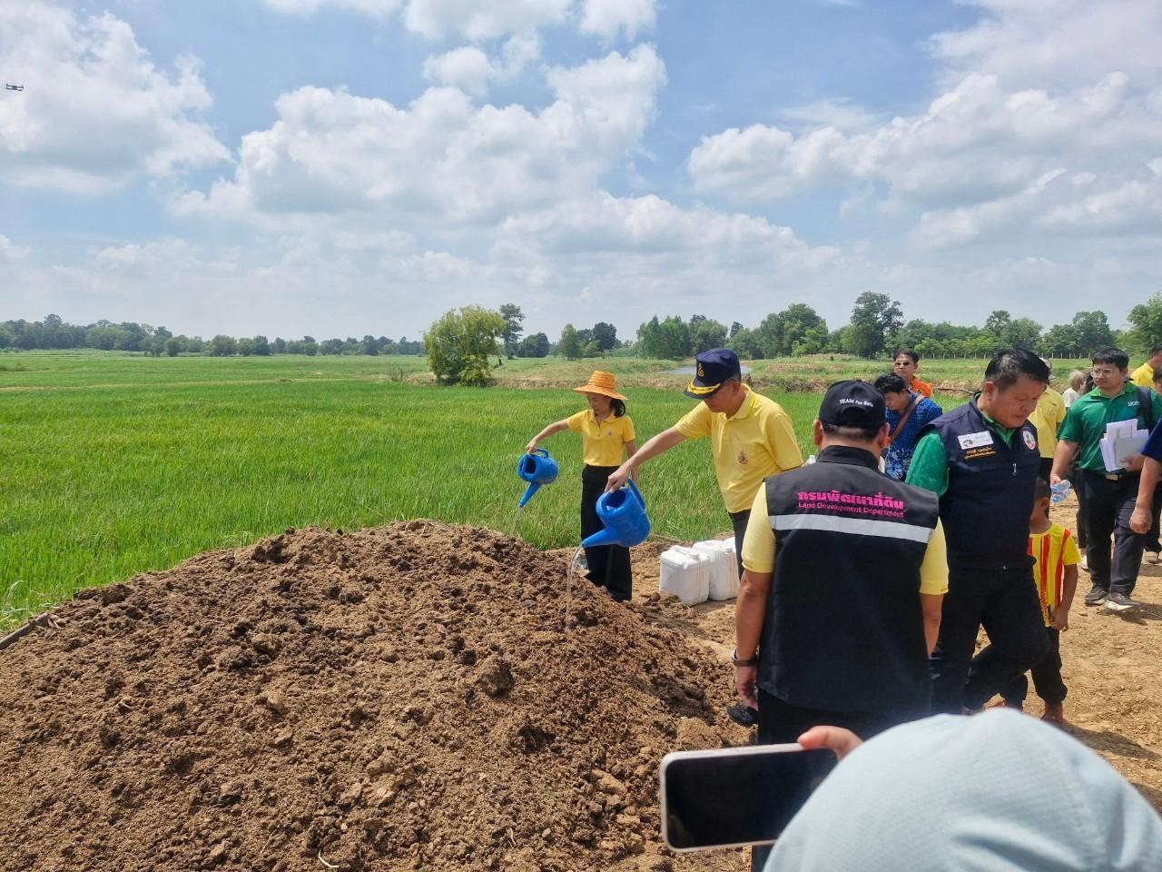 ภาพประกอบที่ 8