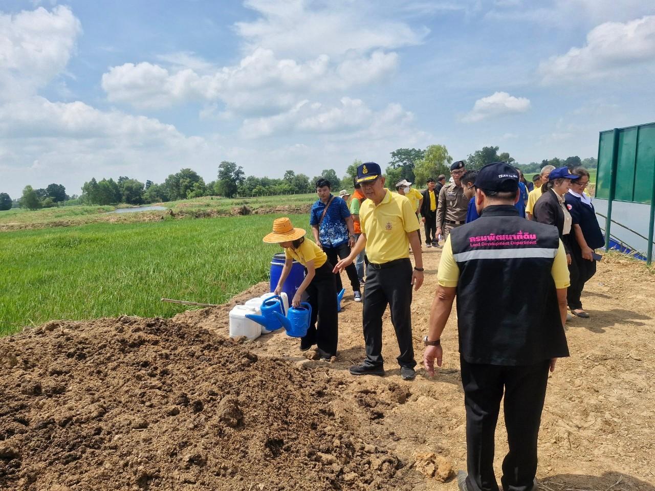 ภาพประกอบที่ 9