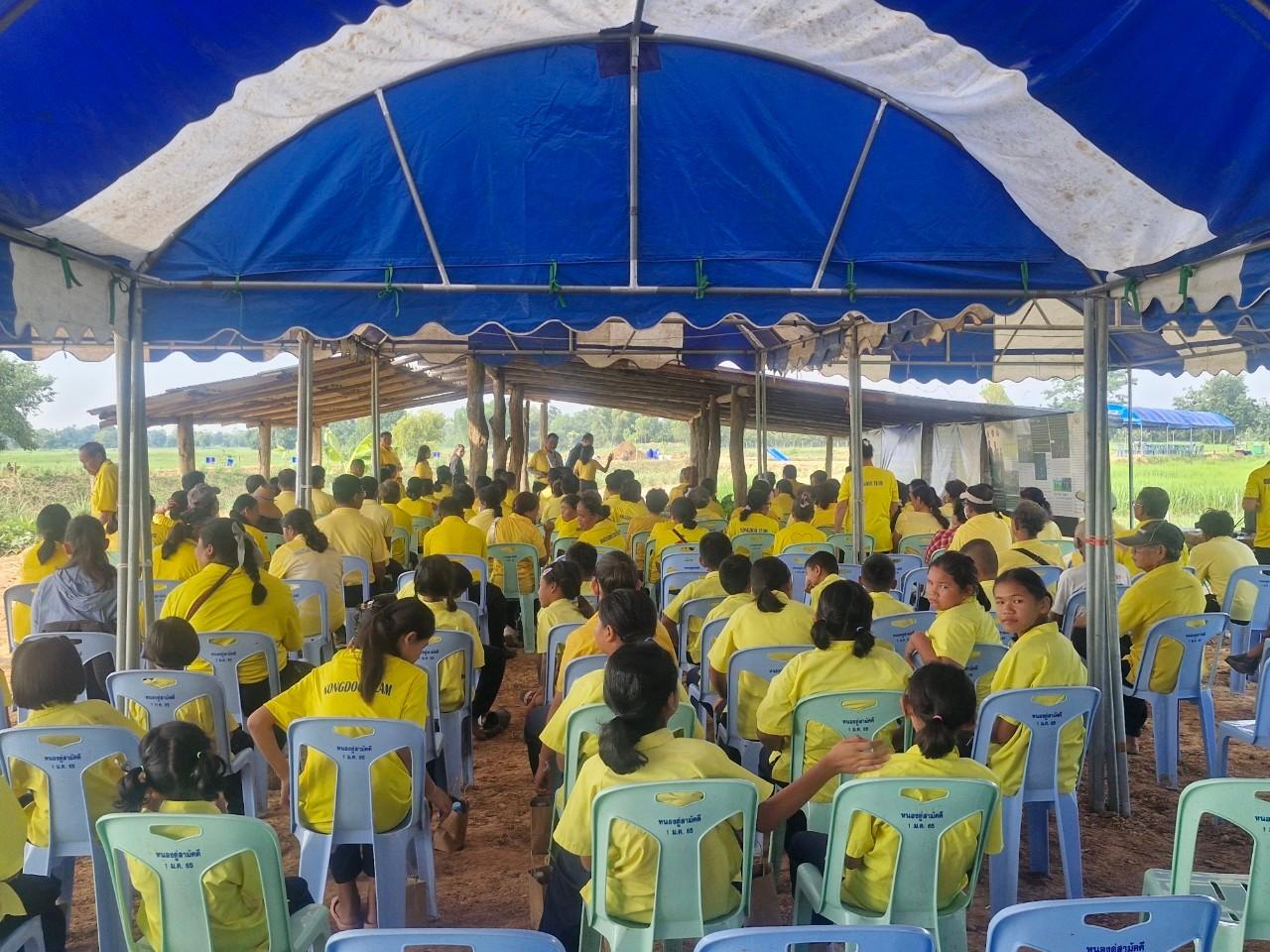 ภาพประกอบที่ 16