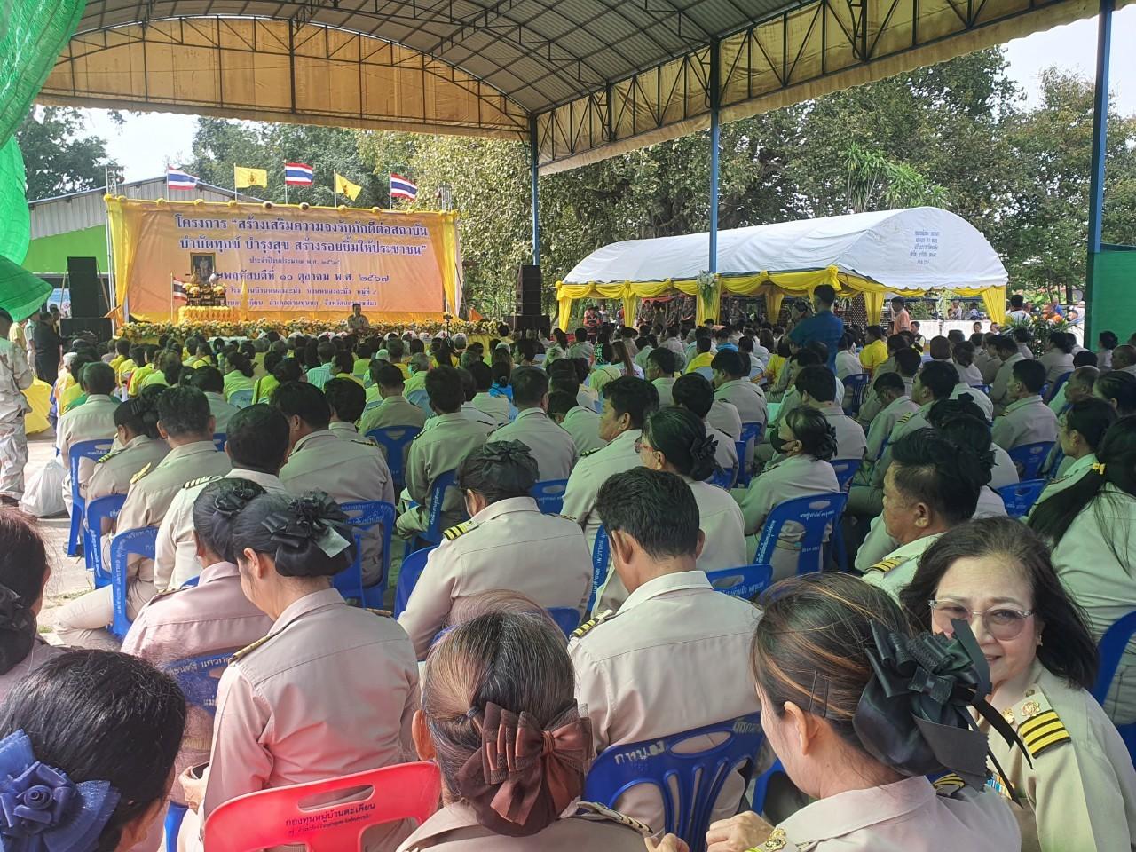 ภาพประกอบที่ 4