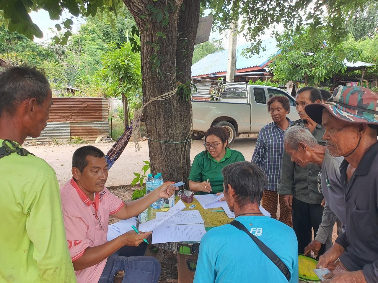 ภาพประกอบที่ 2