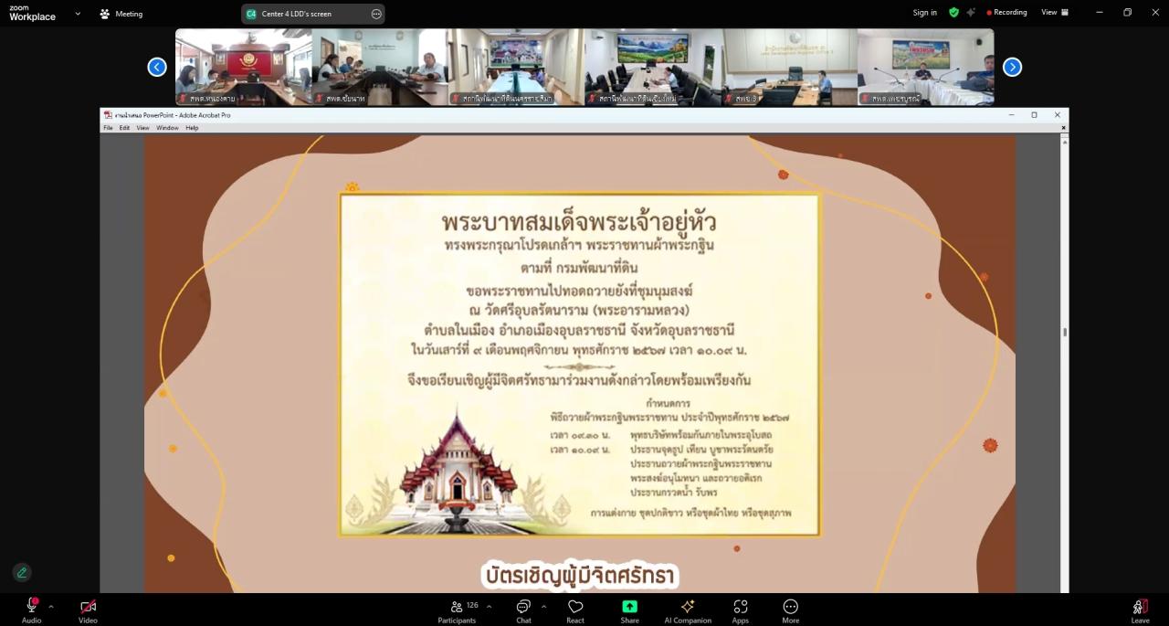 ภาพประกอบที่ 0