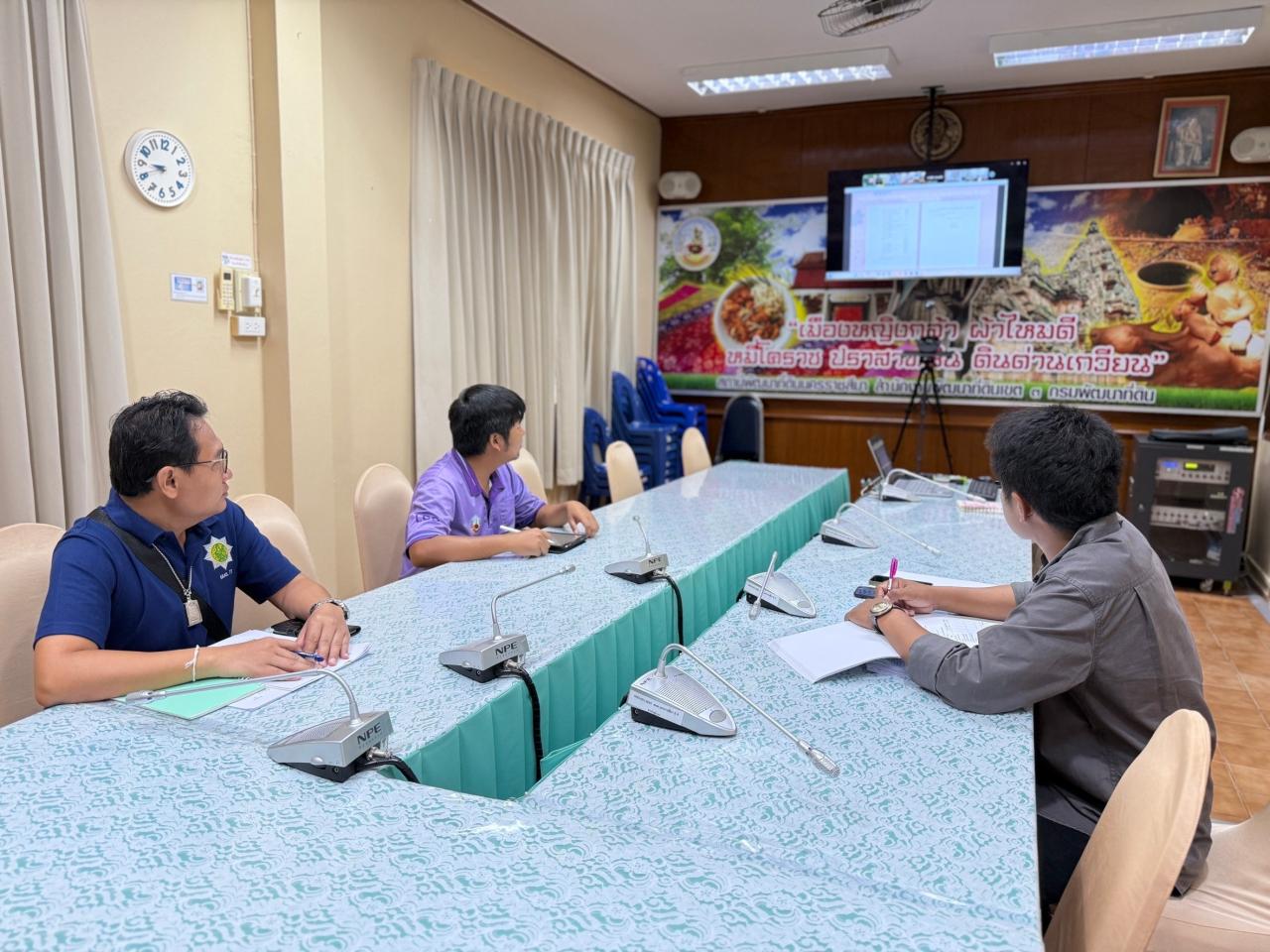 ภาพประกอบที่ 8