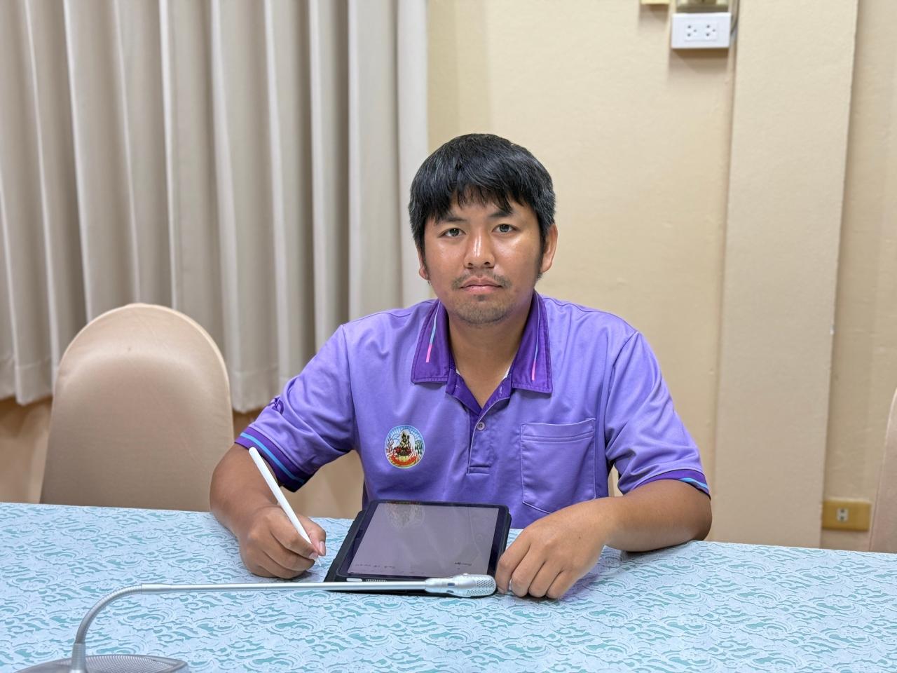 ภาพประกอบที่ 9