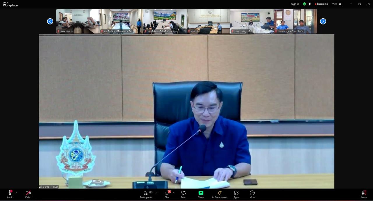 ภาพประกอบที่ 11