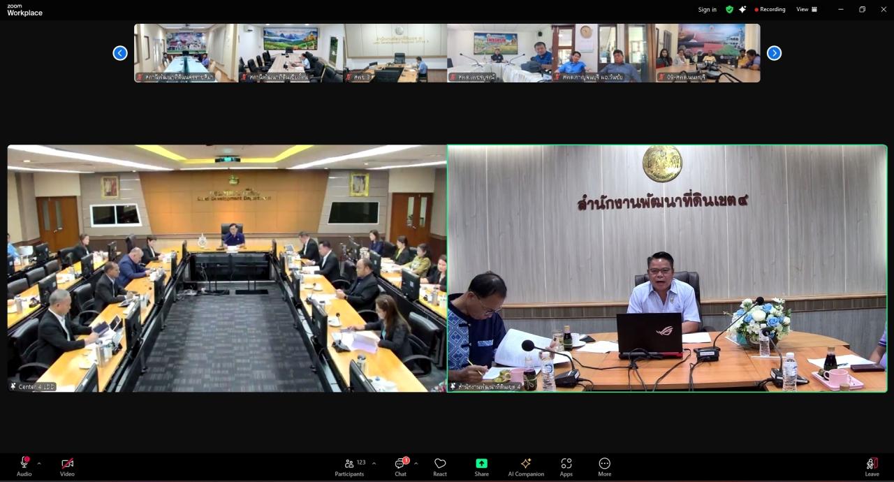 ภาพประกอบที่ 14