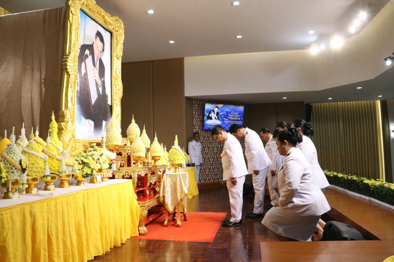 ภาพประกอบที่ 2