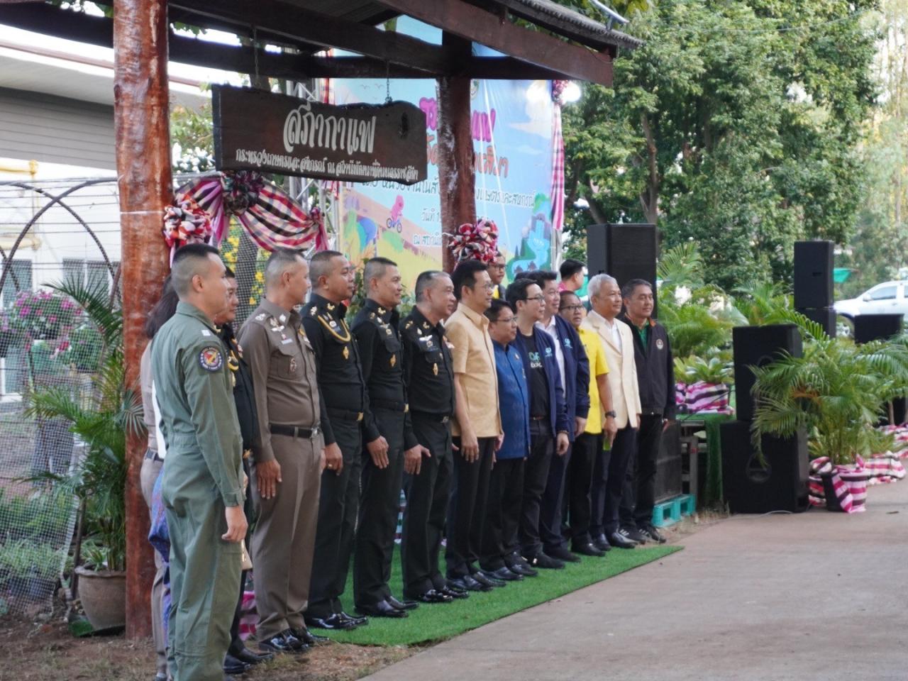 ภาพประกอบที่ 66