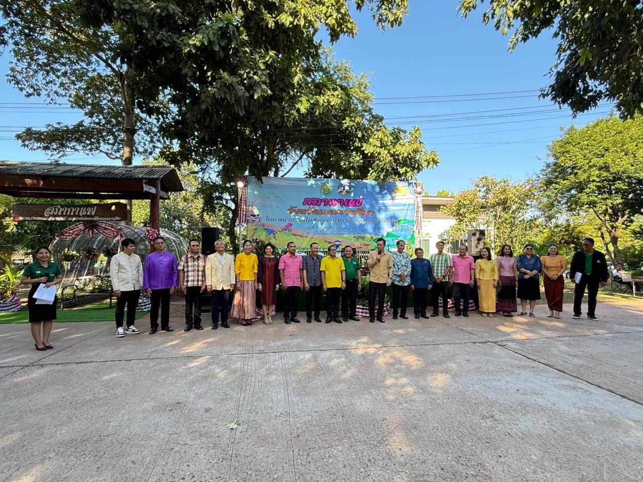 ภาพประกอบที่ 50