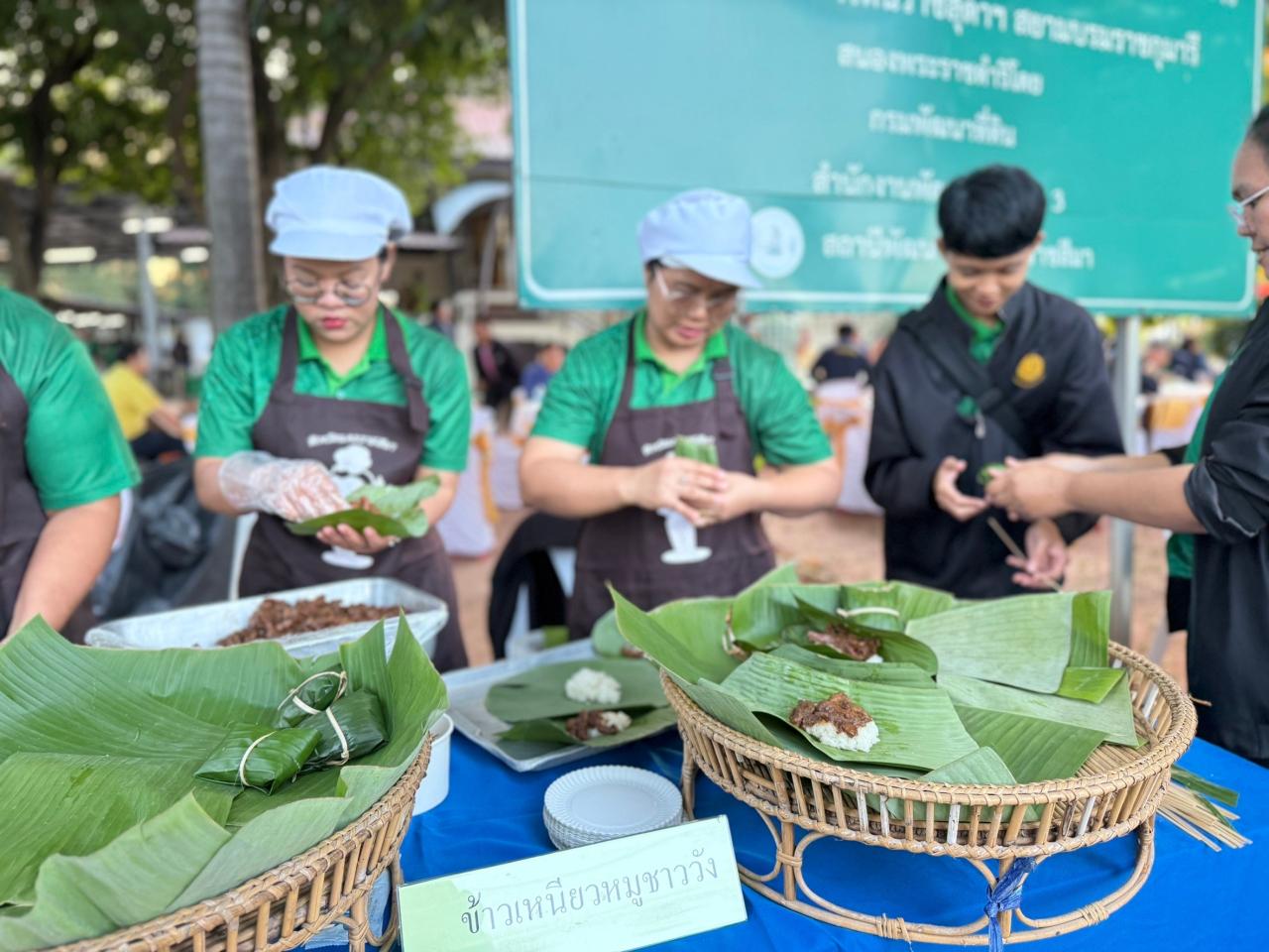 ภาพประกอบที่ 31