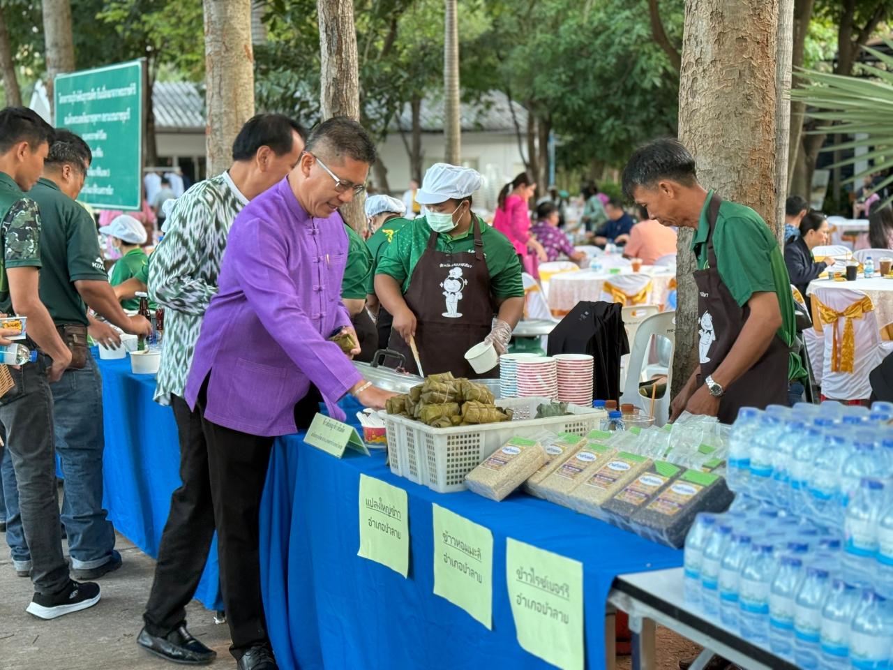 ภาพประกอบที่ 8