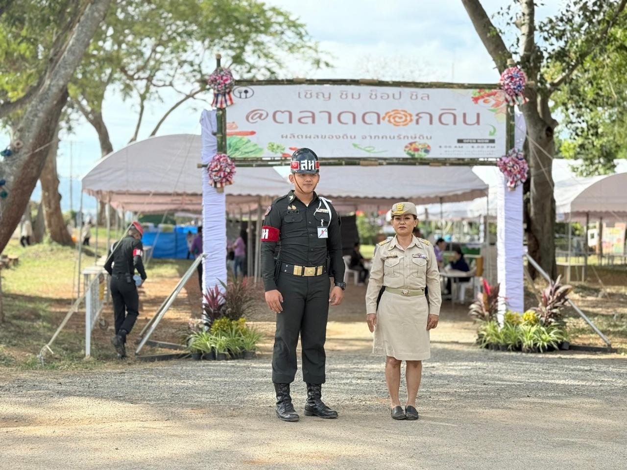 ภาพประกอบที่ 7