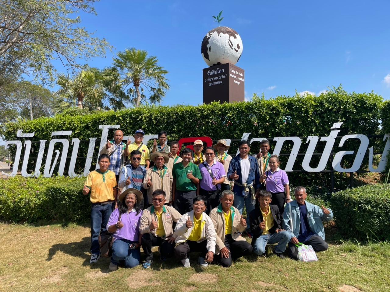 ภาพประกอบที่ 2