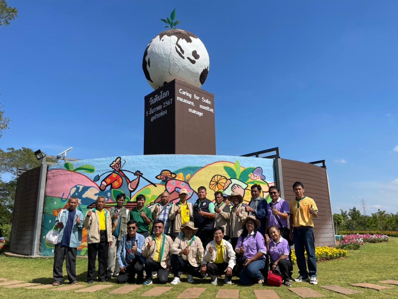 ภาพประกอบที่ 3