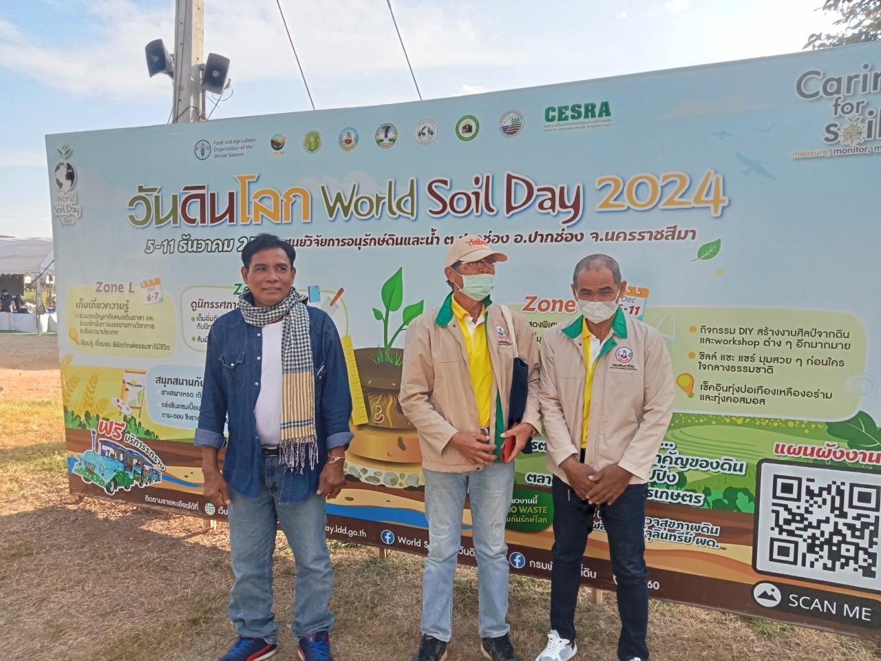 ภาพประกอบที่ 4