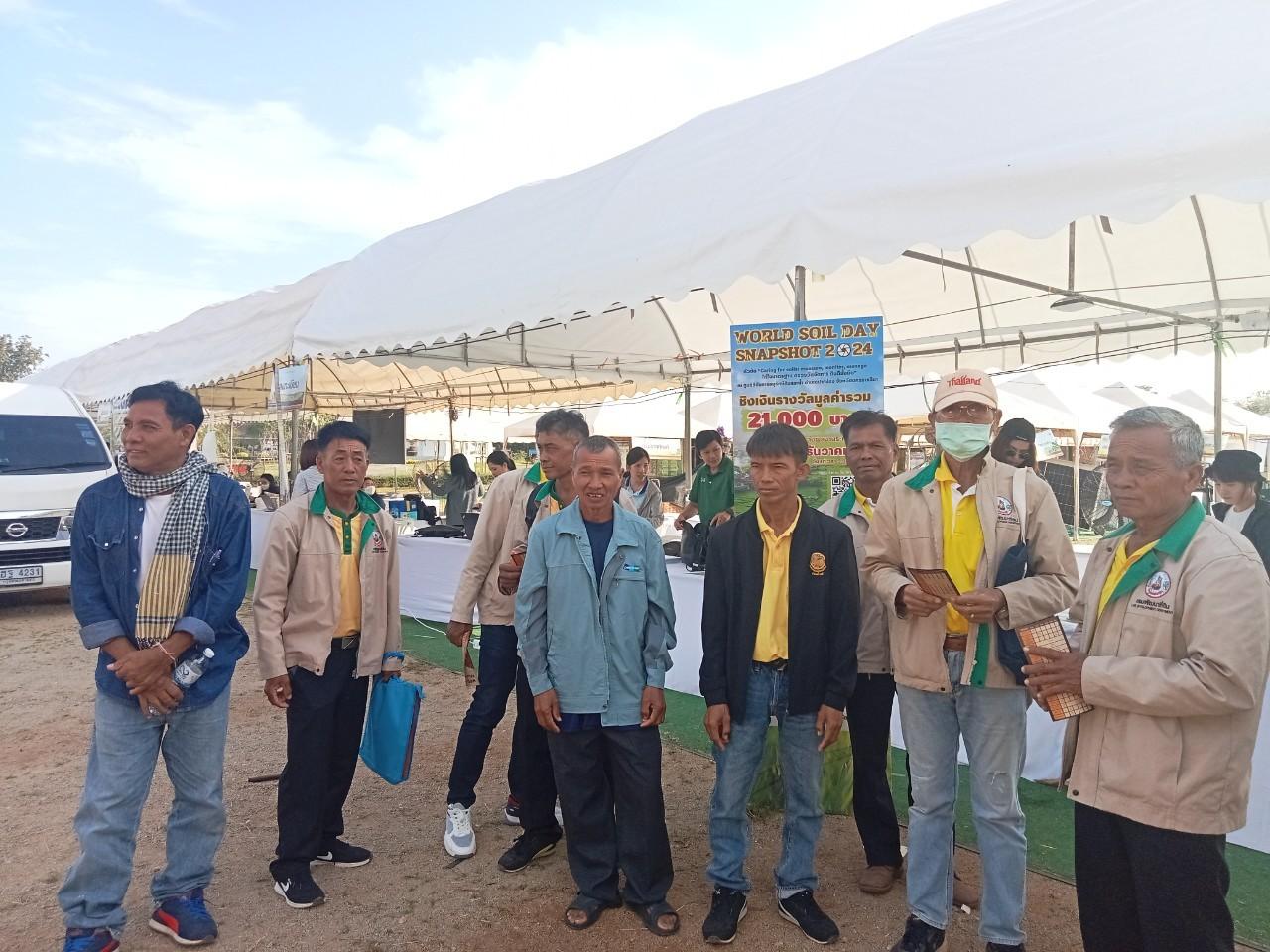 ภาพประกอบที่ 5