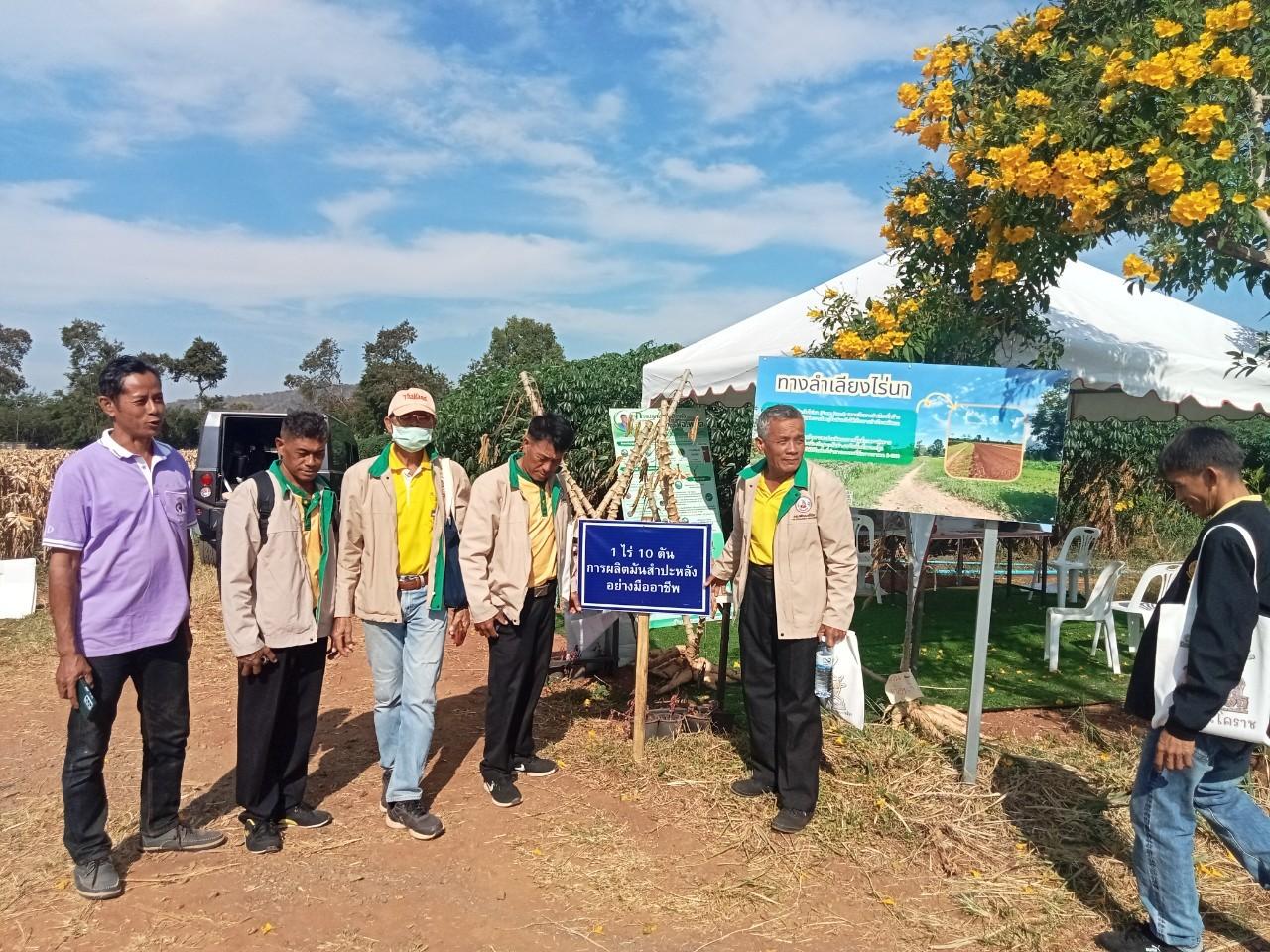 ภาพประกอบที่ 7