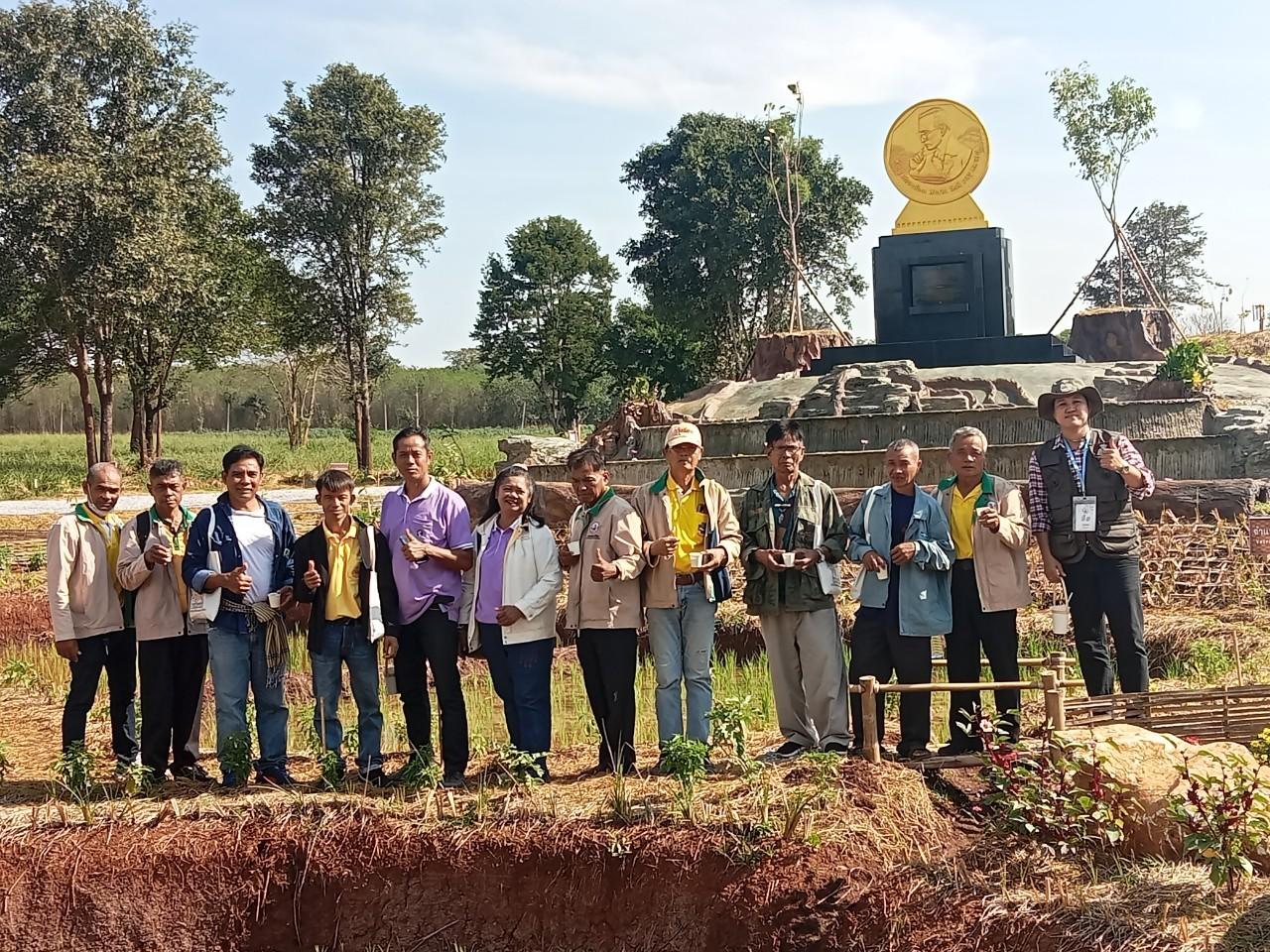 ภาพประกอบที่ 11