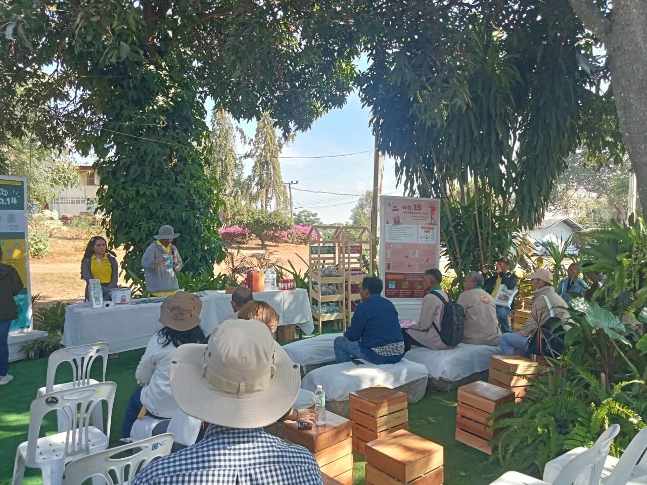 ภาพประกอบที่ 14