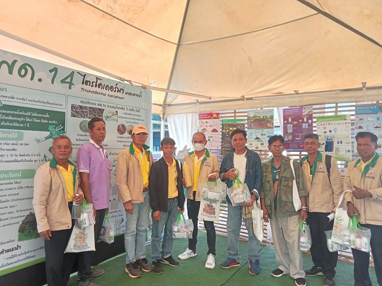 ภาพประกอบที่ 18