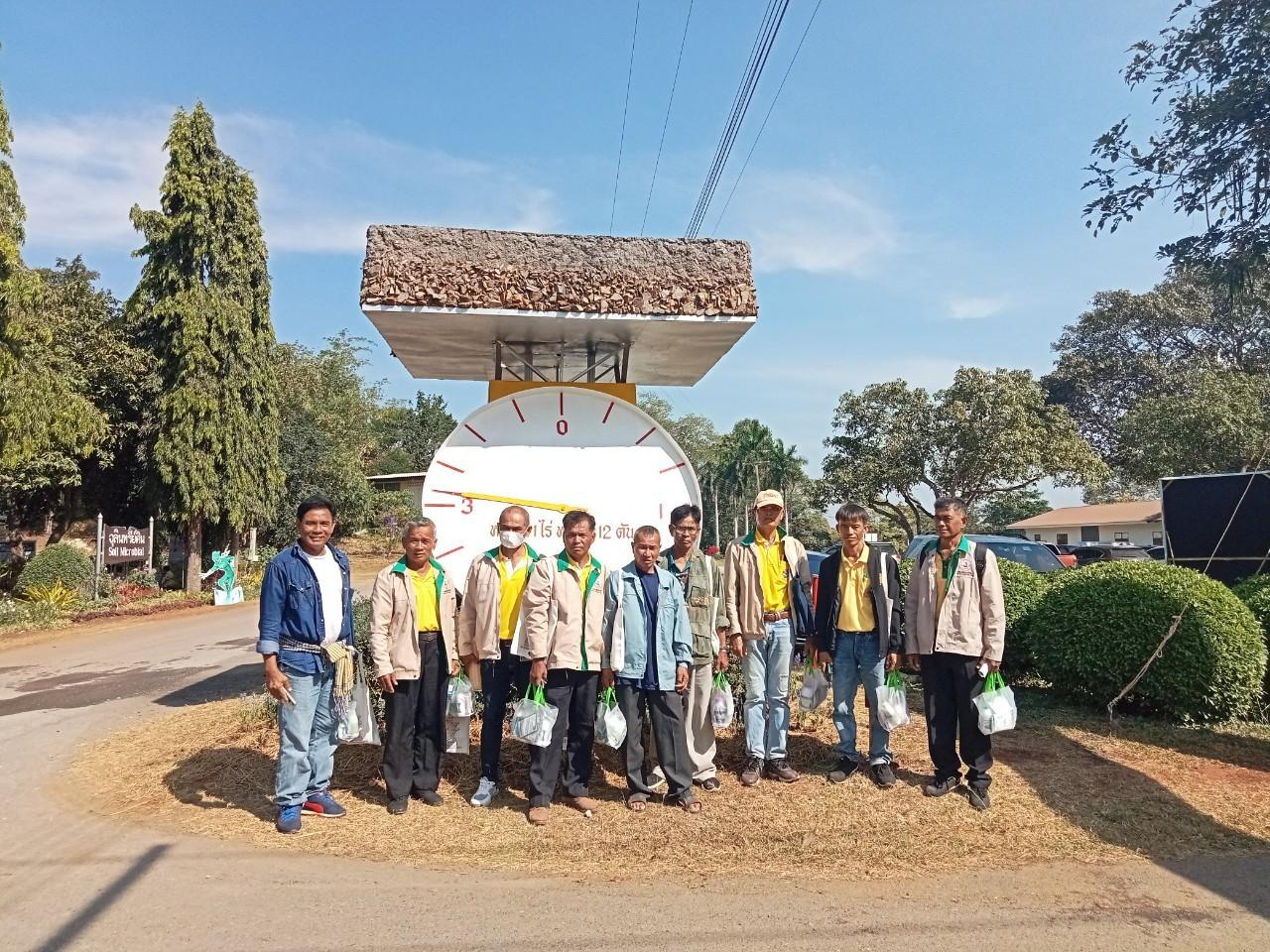 ภาพประกอบที่ 19