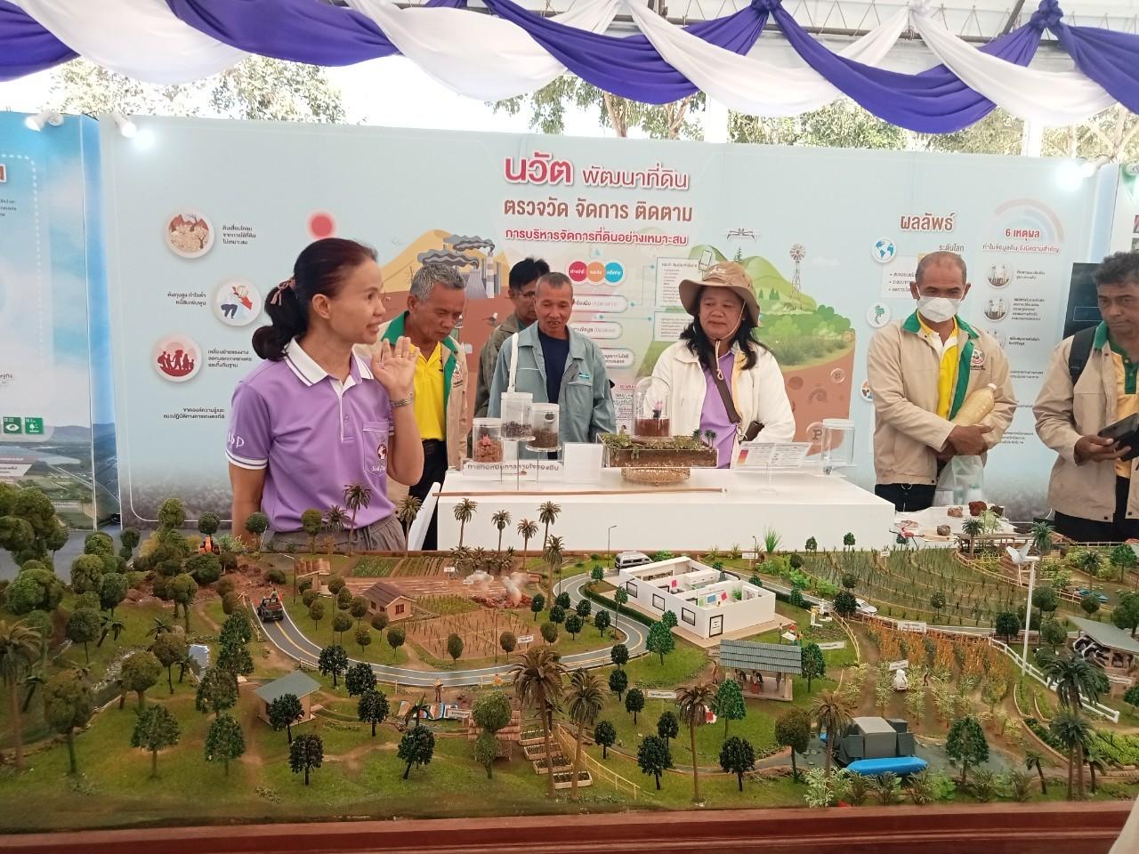 ภาพประกอบที่ 20