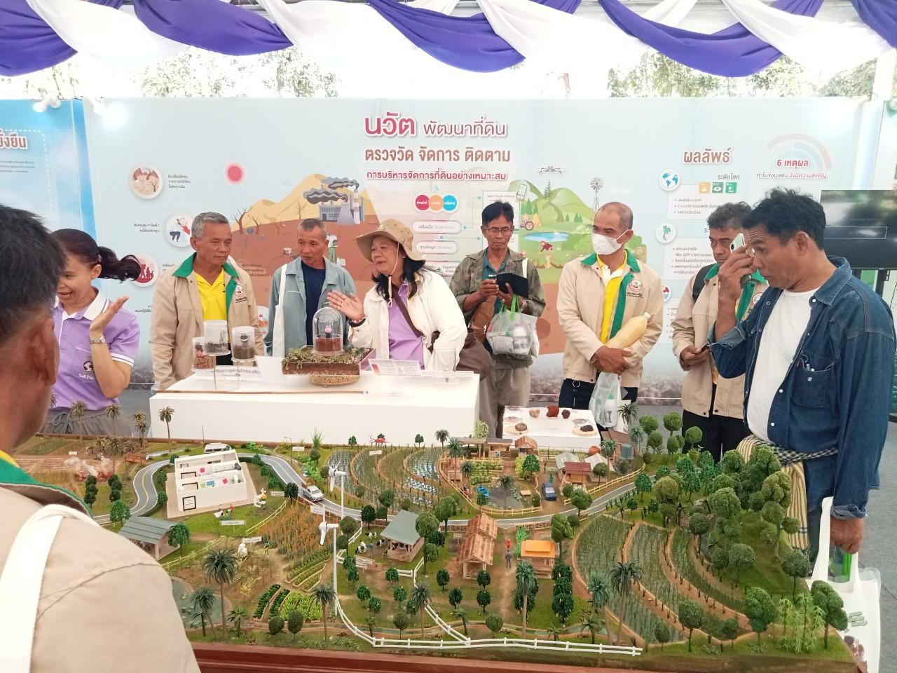 ภาพประกอบที่ 21