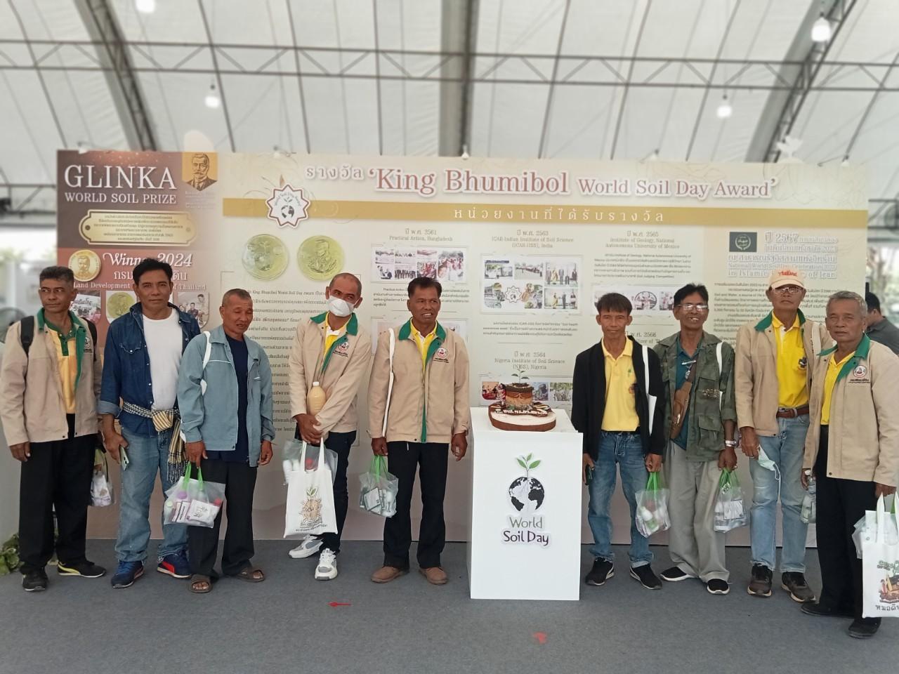 ภาพประกอบที่ 22