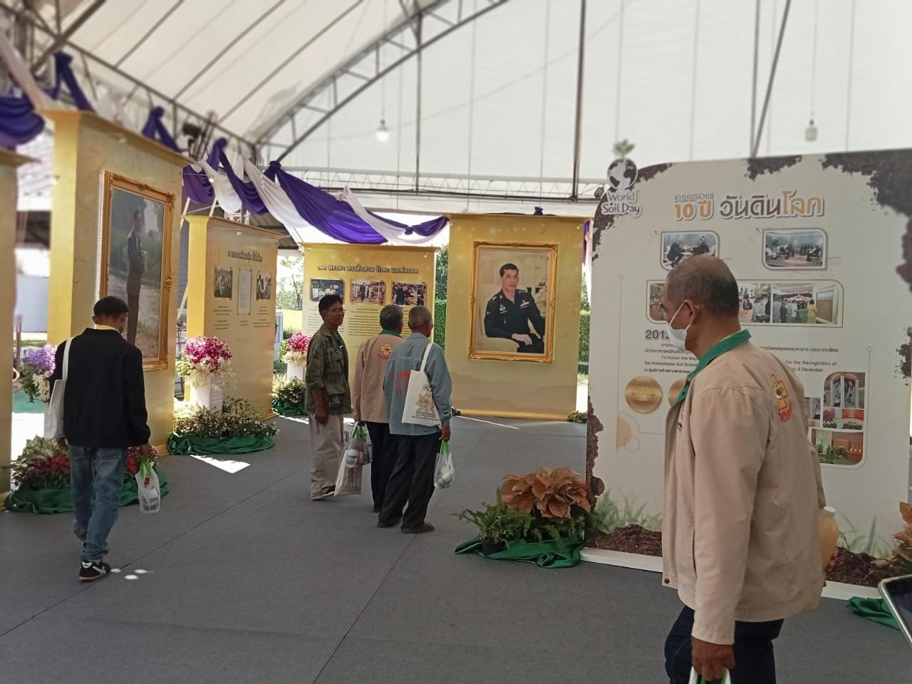 ภาพประกอบที่ 23