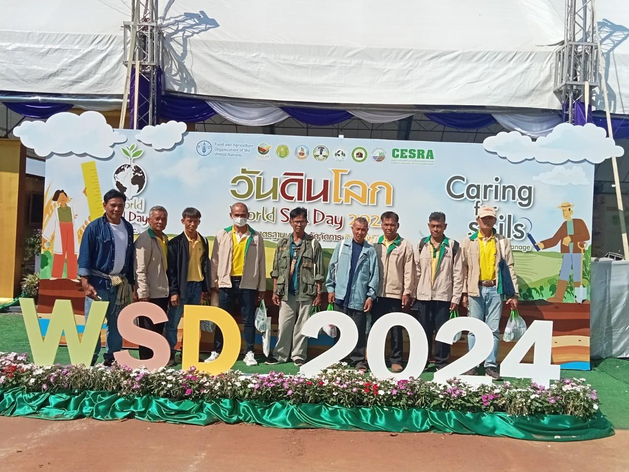 ภาพประกอบที่ 24