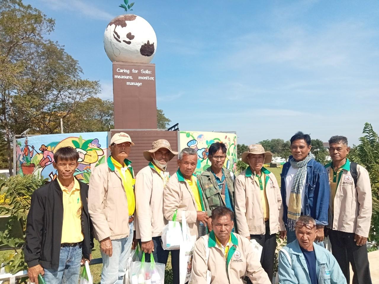 ภาพประกอบที่ 25