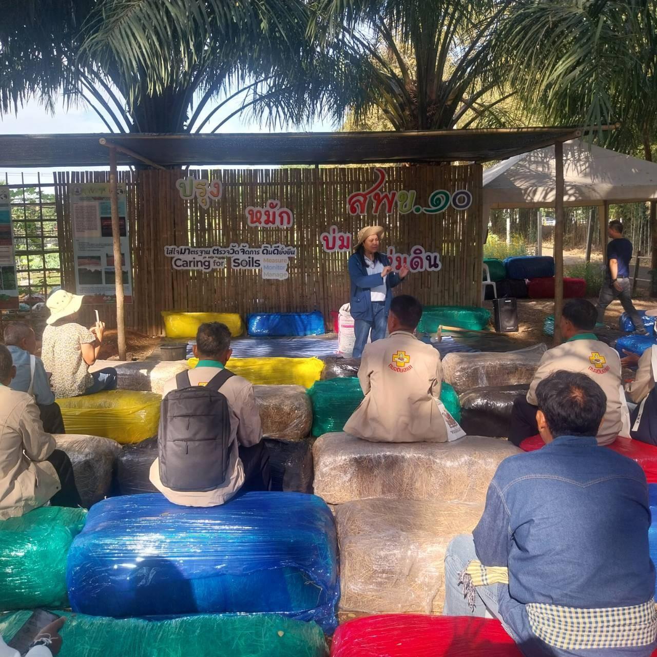 ภาพประกอบที่ 30