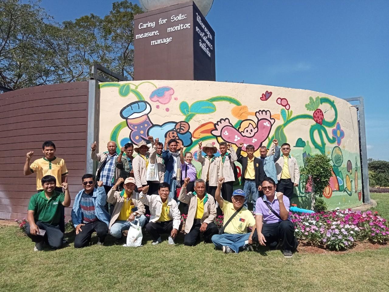 ภาพประกอบที่ 31